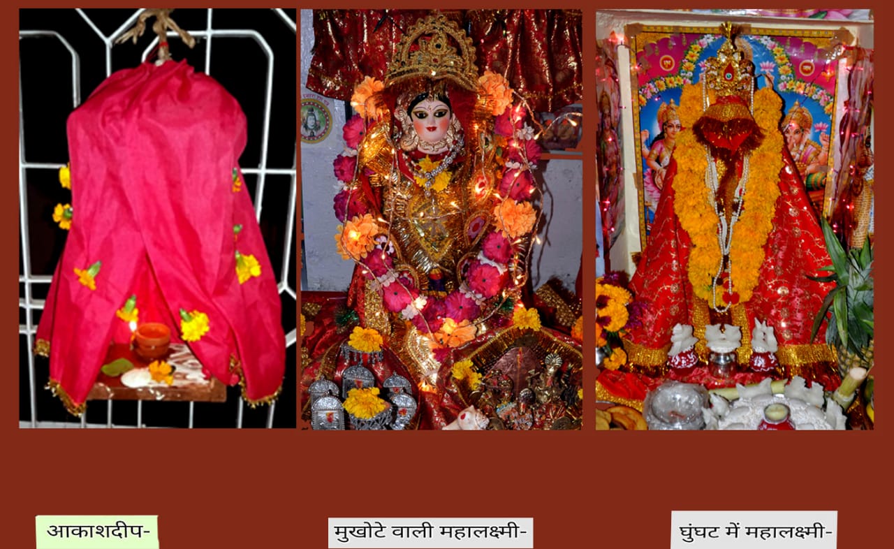 कुमाऊँ की ‘दिवाई’ कोजागरी से टकटकु एकादशी तक..