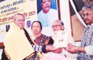 सु-प्रसिद्ध गांधीवादी विचारक राधा भट्ट व राज्यसभा सांसद दुष्यंत गौतम द्वारा देश का विशिष्ट 'तिलका मांझी' राष्ट्रीय सम्मान 2021 प्रदान किया गया