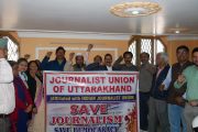 जर्नलिस्ट यूनियन आफ उत्तराखंड ने मनाया पत्रकारिता बचाओ दिवस