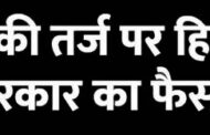 कांग्रेस को अपनी सांप्रदायिकता से मुक्त होना होगा.