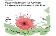 तिब्बत में आये भूकंप को चेतावनी की तरह लिया जाना होगा