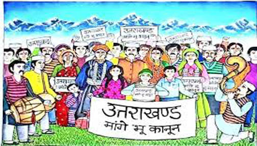 भू कानून : आवश्यकता एक जन आंदोलन की