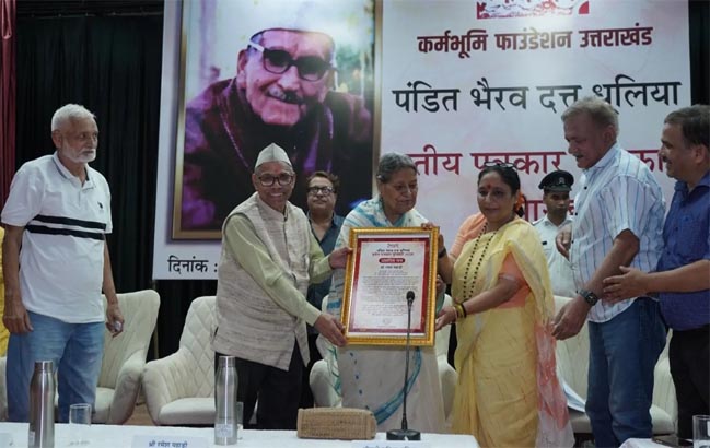 तृतीय पंडित भैरवदत्त धूलिया स्मृति पुरस्कार से वरिष्ठ पत्रकार श्री रमेश गैरोला 