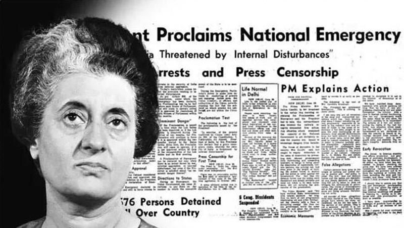 इमरजेंसी तब और अब