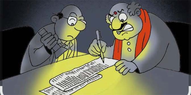 जनहित बनाम धनहित स्थानांतरण