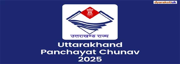 ये दिन देखने के लिये तो नहीं लड़ी थी अलग उत्तराखंड राज्य की लड़ाई