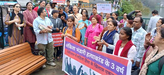 अंकिता हत्याकांड की तीसरी बरसी पर नैनीताल में उमड़ा जनसैलाब