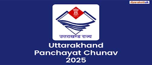 आसान नहीं था 'रचनात्मक महिला मंच' के लिए पंचायत चुनाव में भागीदारी का निर्णय