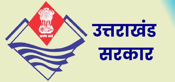 धामी की छवि चमकाने के लिये अंधाधुंध खर्च