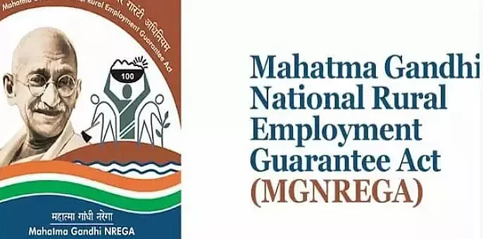 अच्छा किया मनरेगा से गांधी को मिटाकर