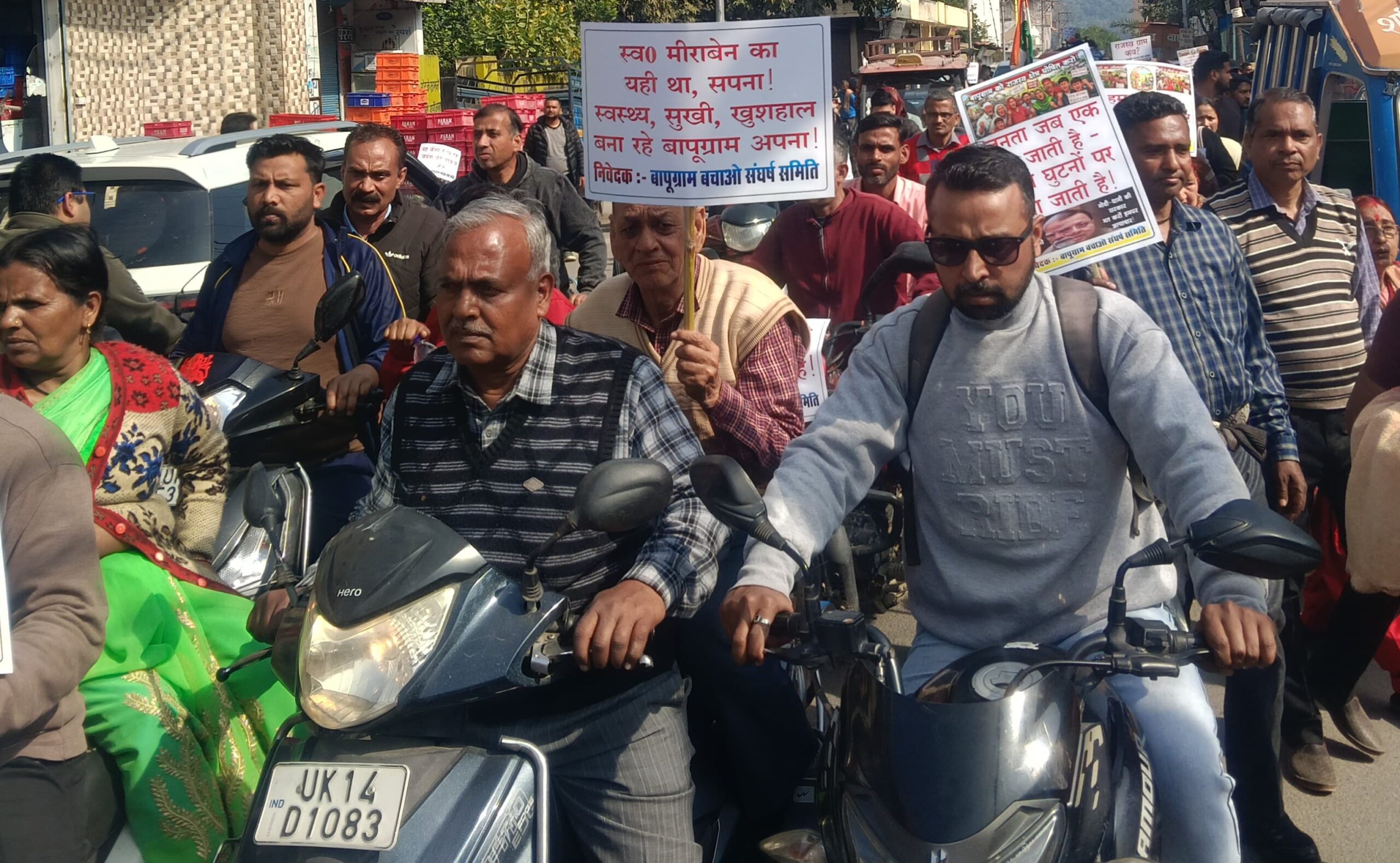 लीज पर दी गई जमीन और बढ़ती आबादी का दावा