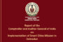स्मार्ट सिटी: देहरादून जैसा ही होगा गैरसैंण में भी ?