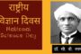 गिर्दा के साथ वह यादगार बाल होली कार्यशाला