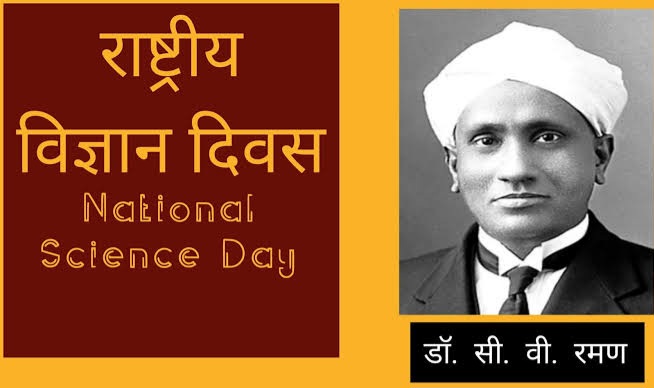राष्ट्रीय विज्ञान दिवस विशेष : प्रयोगशाला में वैज्ञानिक, और घर में आस्थावान  वैज्ञानिक जीवन पर एक सौम्य व्यंग्य
