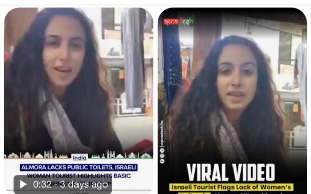 अल्मोड़ा बाज़ार में महिला शौचालय: मुद्दा बुनियादी सुविधा का है या राजनीतिक?