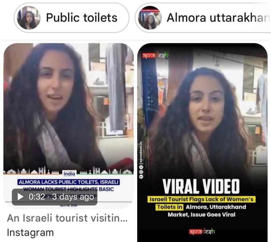 अल्मोड़ा बाज़ार में महिला शौचालय: मुद्दा बुनियादी सुविधा का है या राजनीतिक?