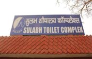सार्वजनिक स्वच्छता सुविधाओं तक सबकी पहुंच