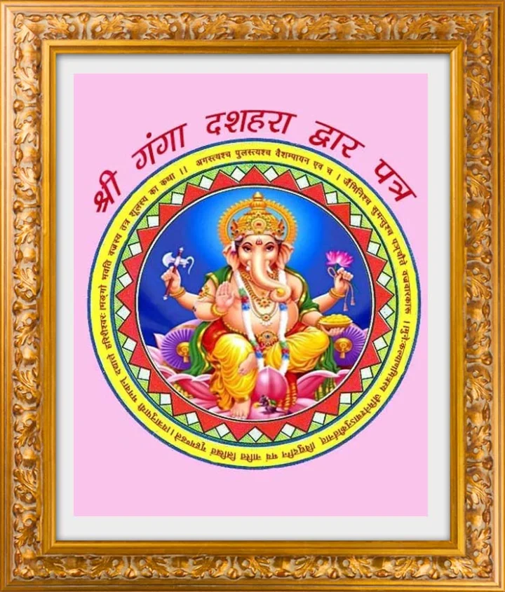 लोक में हर नदी गंगा है