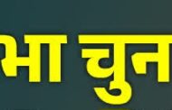 कहीं संजय नेगी जैसा हस्र न हो जाए यशपाल राणा का