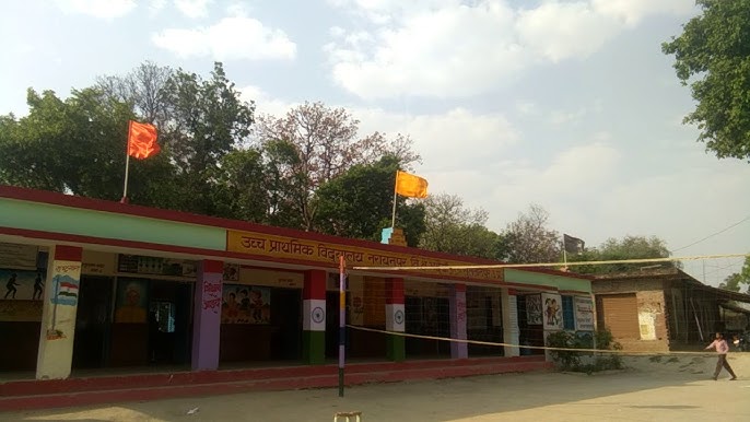 अमेठी जिले का यूपीएस नारायणपुर सरकारी स्कूल