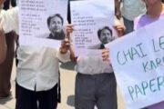 Gen Z ने गोदी मीडिया और आई.टी. सेल को शिकस्त दी