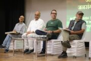 उत्तराखंड के मुद्दों पर एकजुट होकर लड़ेंगे सामाजिक संगठन